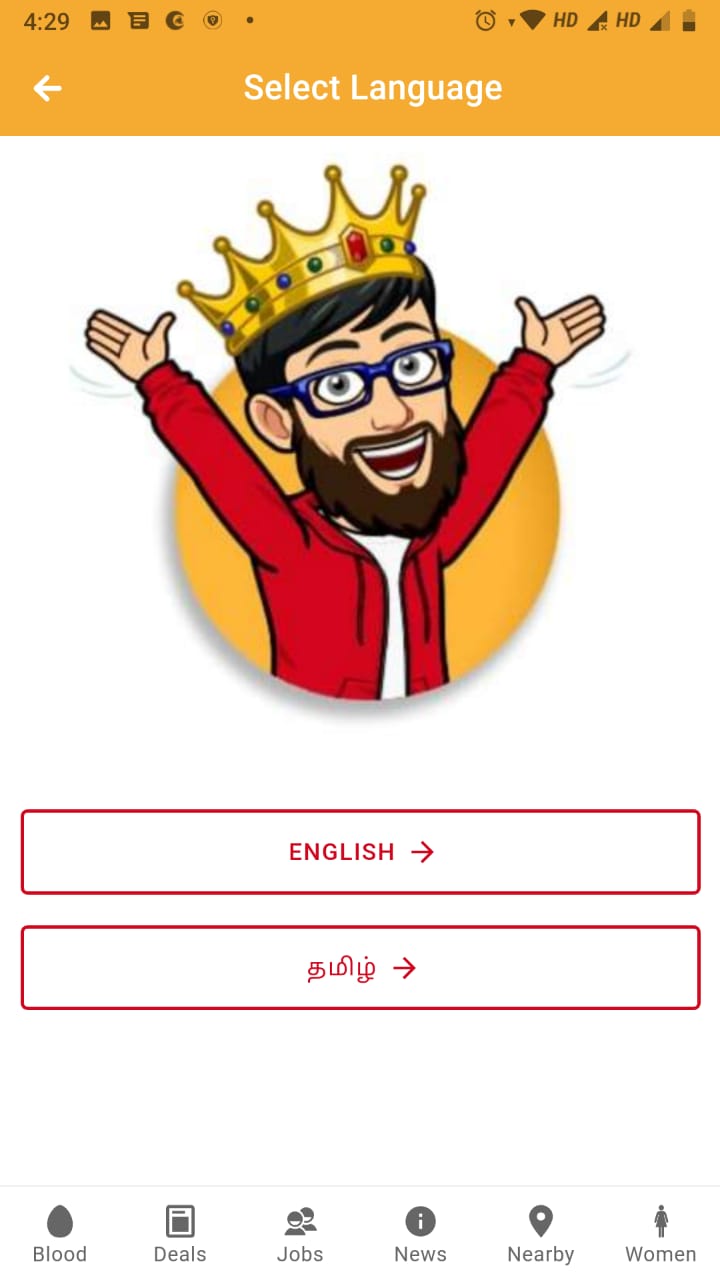 App screenshot img